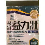 益富益力壯原味糖尿病原味粉23克/1包