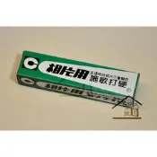 ◆SOFIAの樂園◆ 施敏打硬 相片膠 相片用專用膠 (20ml)