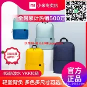 快樂購一店 小米小背包炫彩雙肩包運動學生幼兒帆布包迷你男女批發戶外小背包