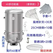 燒烤爐 戶外烤鴨爐 桶仔雞 多功能燒雞爐 烤串木炭燒烤爐 不鏽鋼小型碳烤爐 便攜家用吊爐