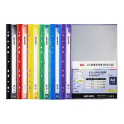 連勤 PP 11孔輕便資料簿 A4｜10/20/30/40入｜附名片袋款可選｜LC-380/381/383/384
