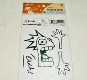 無痕隨意貼 開關貼 02