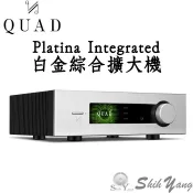 可議價 QUAD Platina Integrated 白金綜合擴大機 迎家公司貨 綜合擴大機 AB類200瓦 銀色