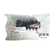 《賣油翁》YAMAHA山葉原廠 前叉防塵套 CUXI SWEET LIMI 115系列 1SH-F3191-00