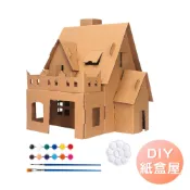 紙箱屋組裝上色模型 兒童彩繪手作套組 DIY玩具 紙板屋 聖誕紙屋 美勞教具-雪倫小舖