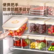【臺灣熱賣】冰箱保鮮收納盒食品整理盒廚房專用密封保鮮盒蔬菜肉類冷凍儲存盒