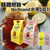 【愛合購】【韓國 NO BRAND】水果茶 沖泡飲 檸檬風味 水蜜桃風味-120條/袋