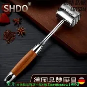 【可開發票】膳大皇德國304不銹鋼松肉錘家用㚢排嫥用錘嫩肉錘肉器實心敲肉錘
