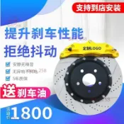 剎車卡鉗AP9040 5200改裝布雷博brembo 18Z GT6 F50 AMG 活塞套裝(咨詢運費)