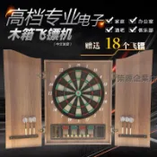🌸下殺價110V高檔中文木箱電子飛鏢靶飛鏢盤飛鏢機飛鏢盤套裝包郵