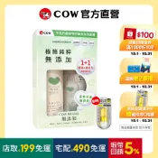 加贈維他命C精華【日本牛乳石鹼】無添加潔膚系列 植物性無添加洗髮精470ml+補充包360ml | 官方旗艦店