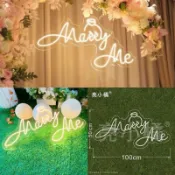 婚禮霓虹燈氛圍浪漫求婚燈marryme燈牌生日快樂led燈嫁給我發光字c