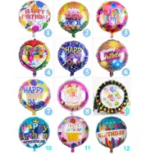 🇹🇼台灣現貨🇹🇼☆瘋狂派對☆萬聖節.聖誕節.生日錫箔氣球.生日用品.生日氣球.生日佈置用品-18寸生日鋁箔氣球(未充氣)