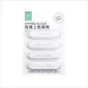 (店+)硅藻土乾燥劑 防潮防霉 抑菌珪藻土 乾燥條 長條食品乾燥塊 乾燥劑 食品乾燥劑 送禮
