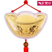 [金寶珍銀樓]神明金牌-貔貅招財元寶11cm (0.03錢)-酬神 謝神金牌