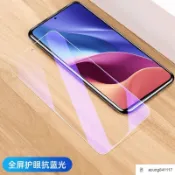抗藍光 滿版 玻璃貼 OPPO A6X A6S A5 A3 pro A3X A79 A77 A78 A74 5G A57