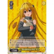 《華戀動漫》《全種類》WS TL/W37 TD卡(全部) ToLove 出包王女 補充包 收藏卡