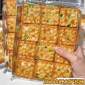 🔥熱賣🔥在臺有貨 伴手禮 交互禮 送禮好物 蔥香牛軋餅乾臺灣牛軋餅乾夾心餅乾解饞手撕牛軋糖網紅