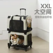 心靈避風港 【大容量透氣】寵物拉桿包 貓包 狗包 外出包 旅行包 雙層設計 可摺疊收納 多貓家庭適用 通風透氣 耐磨防抓 附安全扣繩 輕鬆推行不費力