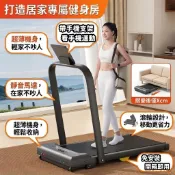 ⚡110V 免安裝 電動跑步機 帶坡度平板跑步機 走步機 小型健身減肥器材 健走機 走路機 家用跑步機靜音折疊跑步機