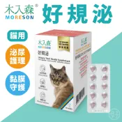 （泌尿保健❤️貓用）木入森 貓好規泌 貓泌尿道保健食品 貓保健品 貓薄荷 蔓越莓 貓泌尿保健 寵物保健品 高雄寵物店