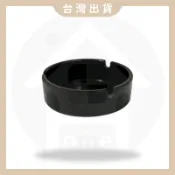 現貨隔日配👍T3027圓形 煙灰缸 煙盅 美耐皿菸灰缸 塑膠煙灰缸 圓煙灰缸 熄菸桶 菸灰缸 菸灰桶【Home享購】
