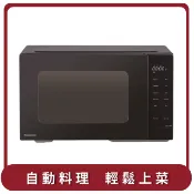 【HOTAI購】【Panasonic】桃苗選品—25L微電腦微波爐 NN-ST34NB