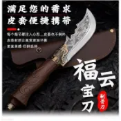 可開發票⚡龍泉關公刀戶外屠宰剝皮刀野營開山小刀便攜小刀龍泉小關公刀 龍泉刀劍 關公刀 料理刀 切片刀 菜刀 水果刀