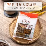【日月星茶業】免濾大麥紅茶-1組 (3包) / 60g X 6入 / 免濾包  /家庭用 /團購 /商業生意用