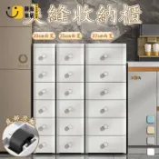 時尚家居 台灣公司 【宅配免運 20/25/37cm】夾縫收納櫃 三層抽屜櫃 窄櫃 夾縫櫃 縫隙櫃 廚房隙縫櫃 置物櫃 邊縫收納櫃 櫃子工廠現貨直銷 全館八折 售後保障 店長新品推薦 S930