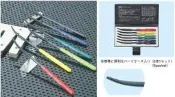 ★5GOLD★ TSUBOSAN 日本製壺三 硬度測定銼刀 硬度銼刀 HRC40-65度六支組