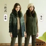 【MYSHEROS蜜雪兒】二件式狐狸毛領成熟時尚羊毛背心漸變色抓皺絎縫外套-墨綠