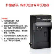 【熱賣款】適用佳能LP-E8 充電器 EOS 650D 600D 700D 550D x4 x5 x6i x7i