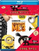 BD25G快門3D藍光-3D-738神偷奶爸3/卑鄙的我3/壞蛋獎門人3/神偷奶爸3之小小兵 Despicable Me 