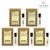 LE LABO 淡香精 0.75ml 多款可選 小婷子美妝 19樹果/22佛手柑/26末茶/29黑茶/13別樣/31玫瑰