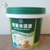 (店+)【青葉】1000平光水性水泥漆公升裝(漆光彩蝶)