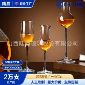 全球選品1館 生活百貨 陸晶鬱金香聞香杯 人工吹製高腳威士忌洋酒聞香品鑑杯 香檳杯