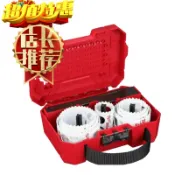 含稅 Milwauke 美沃奇 米沃奇 49-22-4031『13件套』圓穴鋸 圓穴鑽  開孔器 挖孔器 雙金屬孔鋸自定