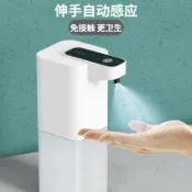 常鴻萬貨行 P5智能電動皂液器自動感應泡沫洗手機酒精噴霧消毒器臺置壁掛兩用