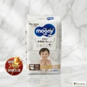 尋寶趣嚴選 24H出貨現貨 Natural Moony 滿意寶寶日本版 頂級有機棉黏貼型尿布, M 6~11kg現貨