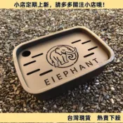 【平價臻品】挪威象Elephant戶外黑化露營不鏽鋼茶盤鏤空茶盤功夫茶接水盤茶具