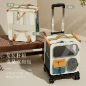 貓咪外出拉桿箱行李箱多貓寵物便攜貓咪多功能輪子行李箱透明揹包