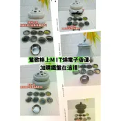 【鶯歌格上】電子香爐 / 電子香爐/陶瓷香爐/沉香爐 / 煎香爐/ 台灣製11ov鶯歌燒   送香丸試用包  鶯歌現貨