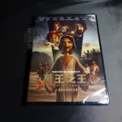 全新歐美動畫《萬王之王》DVD 改編自英國文豪查爾斯狄更斯作品 肯尼斯布萊納 鄔瑪舒曼