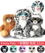 美國 feisty pets 聖誕節 交換禮物 變臉 娃娃 吊飾 整人 玩具 一秒 怒顏 毛絨 玩偶 生日禮物 搞怪