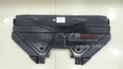 協貿國際日用品生活8館 適配寶馬3系E90 318I320I325I330I前保險前杠 水箱下護板車底擋板