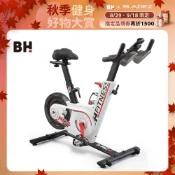 【BH】RC4磁控飛輪智型車(到府安裝/ 適用身高135~185cm/注音標示/包覆飛輪)