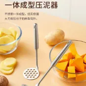  🐳低價好物✨馬鈴薯壓泥器  搗泥器  壓泥器 擠泥器 不鏽鋼土豆壓兒芋泥土豆泥製作清分離器馬鈴薯南瓜搗碎器