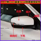 適用14-17款富豪xc60後視鏡零配件 外殼 方向燈 反光鏡片 倒車鏡框架 後蓋 下殼 外殼 volvo倒車鏡配件