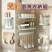 【生活市集】輕奢免釘鑽廚房置物收納組
